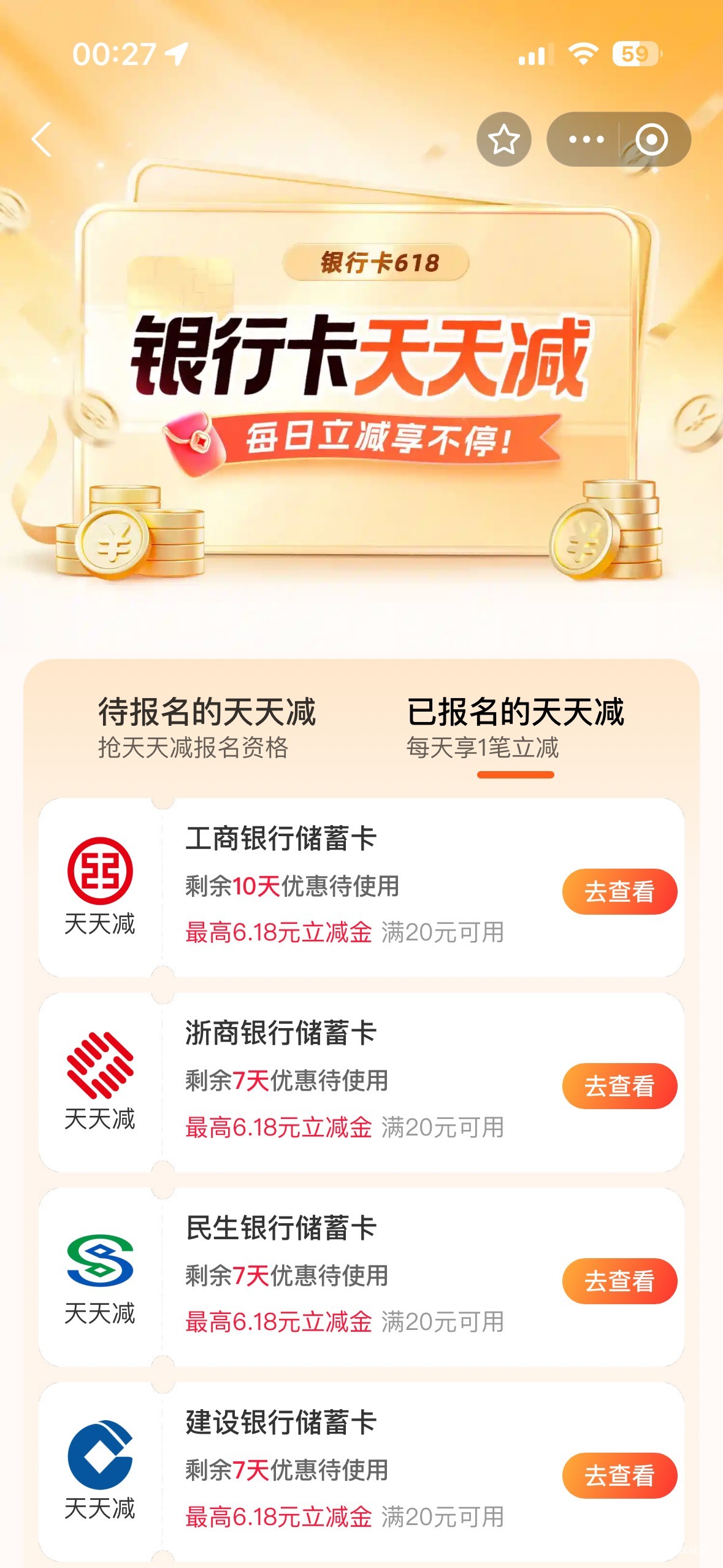 支付宝报名20-、合计几块钱


50 / 作者:初心ic / 