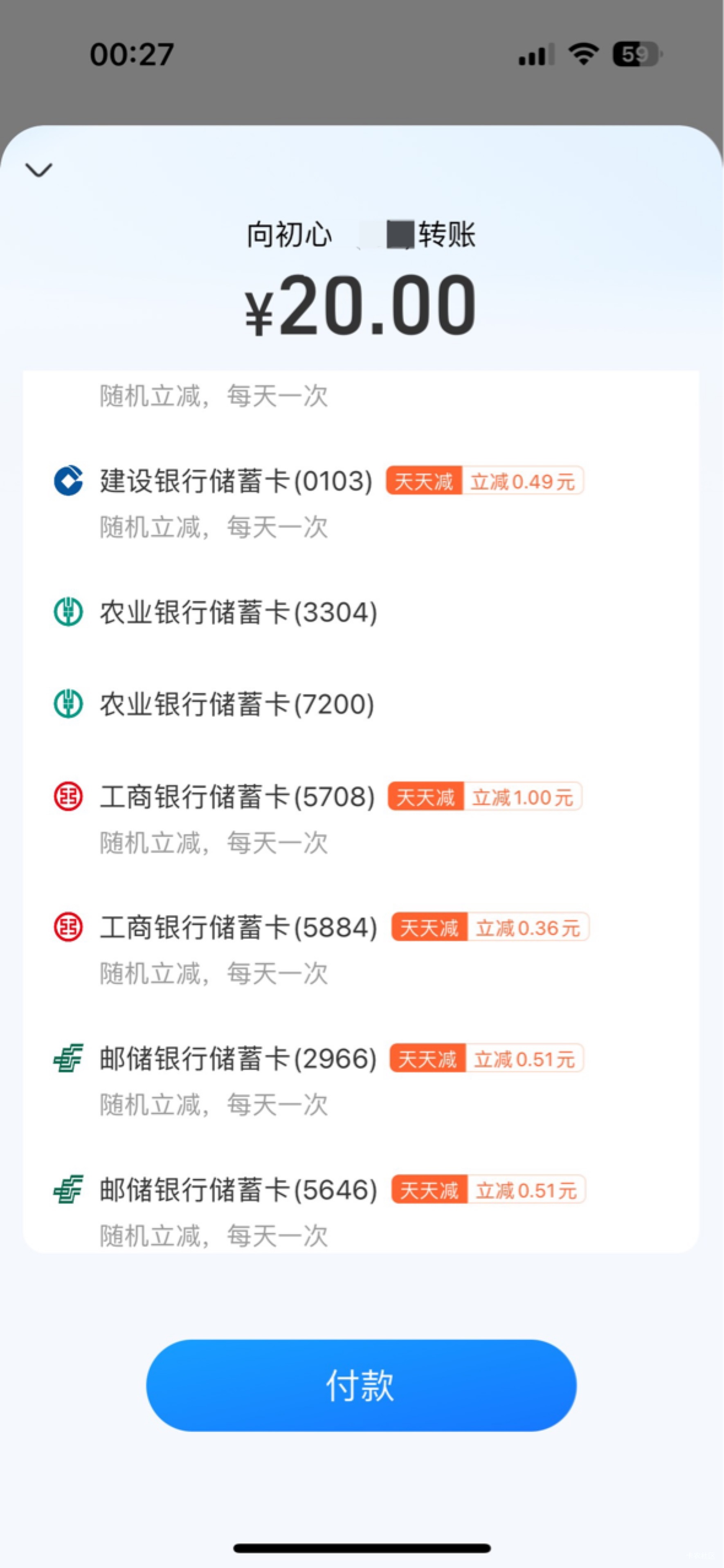支付宝报名20-、合计几块钱


37 / 作者:初心ic / 