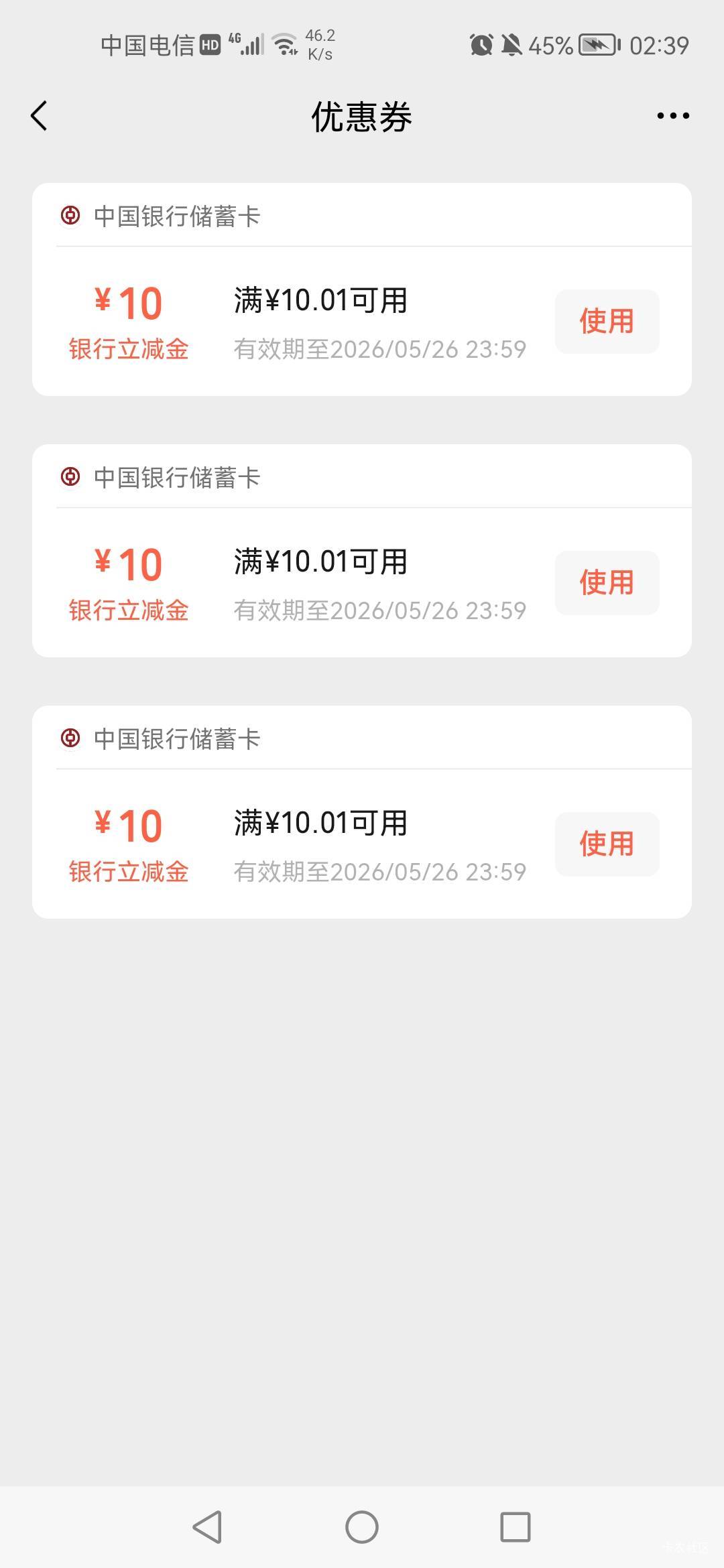 广东中行赶上了，昨天停在四川，还怕被老哥们冲废了呢

36 / 作者:老实人的呢 / 