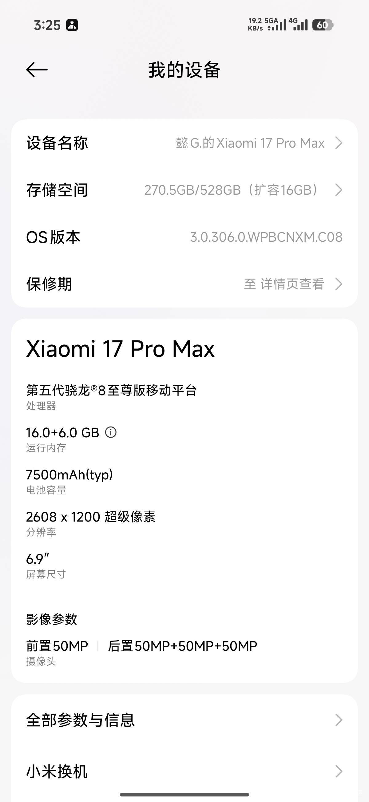 卡农有比我手机牛的呢

4 / 作者:总好过你 / 