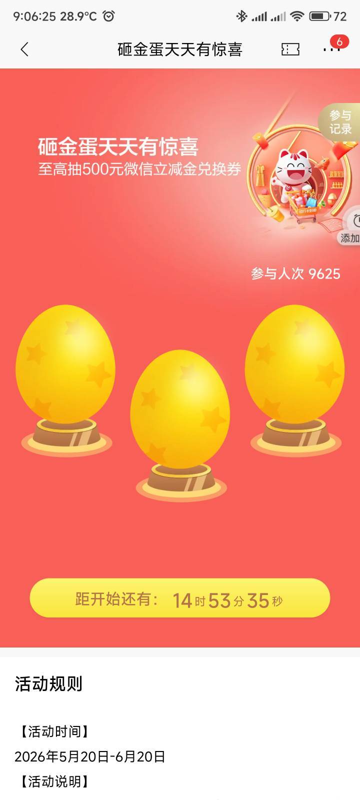 招商https://cmbt.cn/RcQQAc


82 / 作者:你没那么爱我 / 