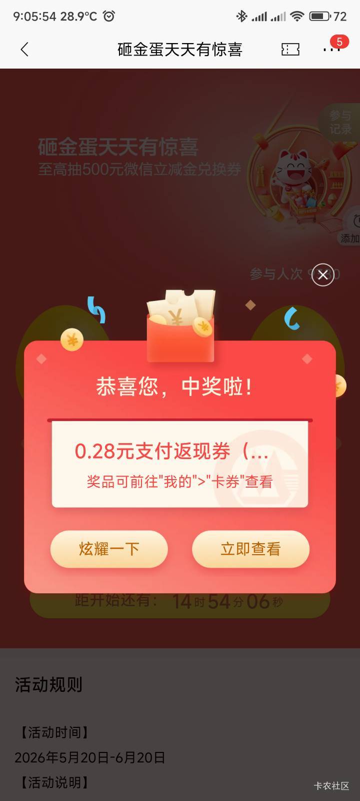 招商https://cmbt.cn/RcQQAc


87 / 作者:你没那么爱我 / 