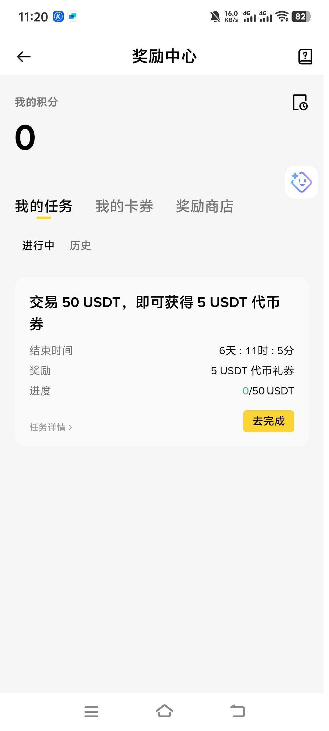 这个任务怎么完成

60 / 作者:萧瑟秋风今右是 / 