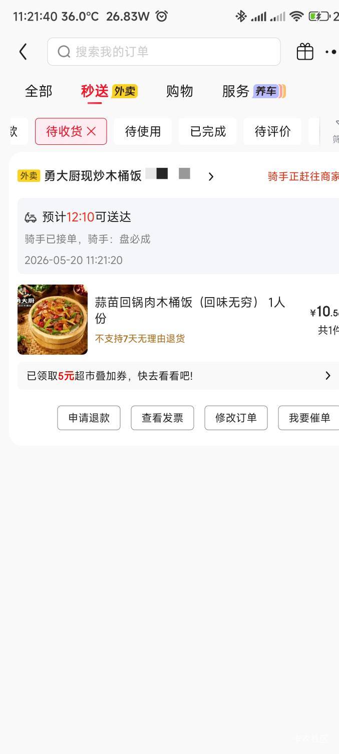 每天薅毛，勉强够吃饭，想存钱难如登天，6年多没进过厂了，现在是真的懒

83 / 作者:你没那么爱我 / 