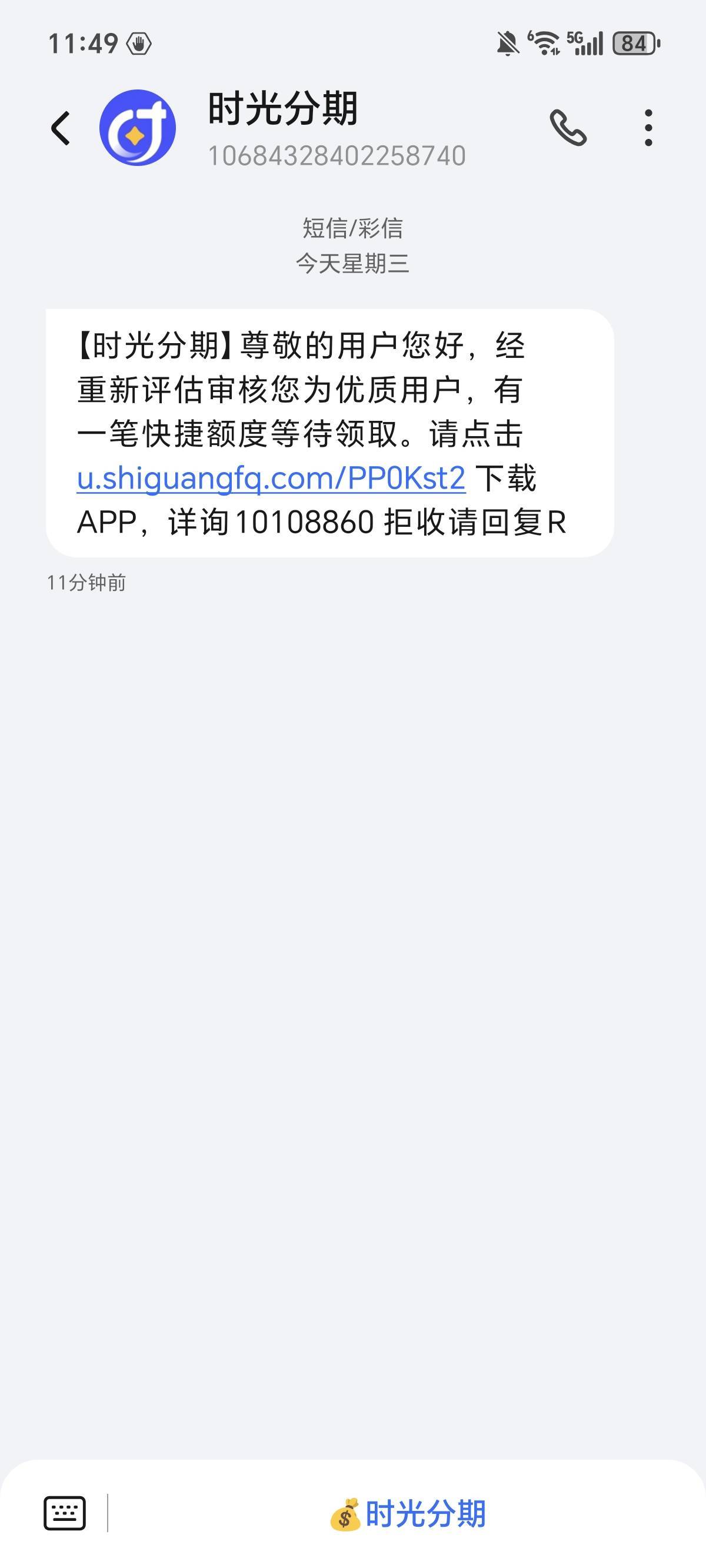 皇天不负有心人，终于到我了，看到这么多老哥每天坚持...81 / 作者:权萌萌 / 