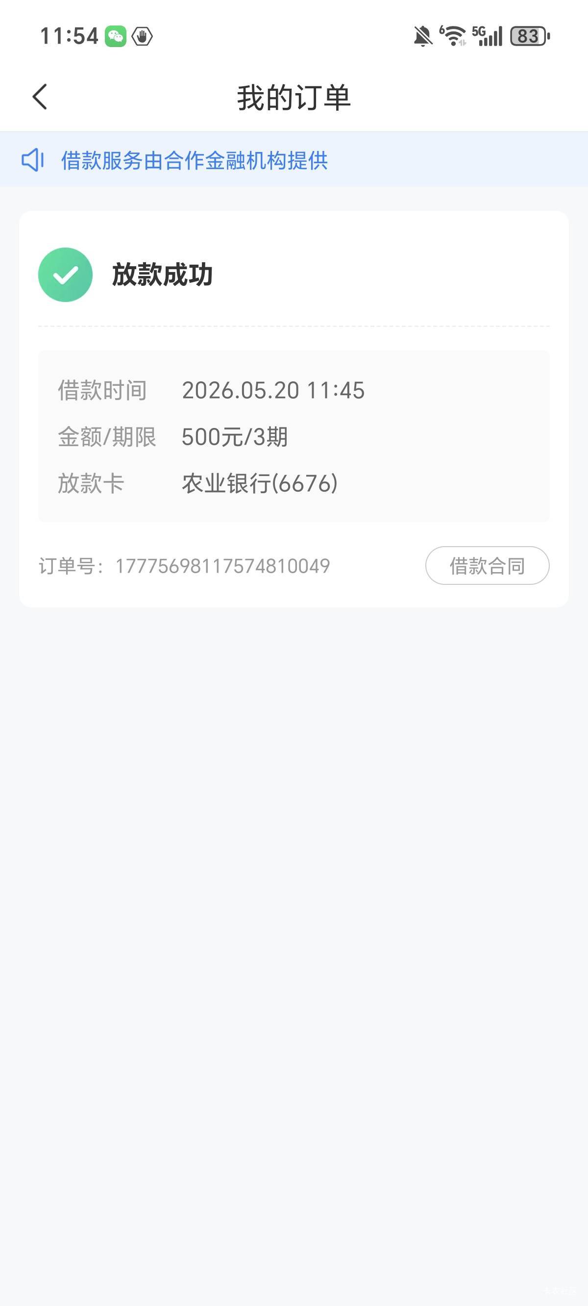 皇天不负有心人，终于到我了，看到这么多老哥每天坚持...45 / 作者:权萌萌 / 