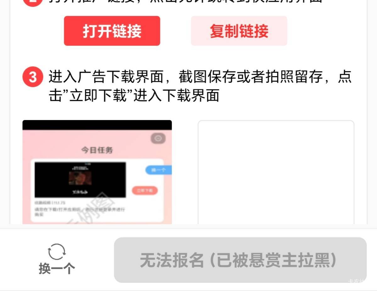 没p图，不会p，被拉黑了 哈哈

64 / 作者:火星万能的地瓜 / 