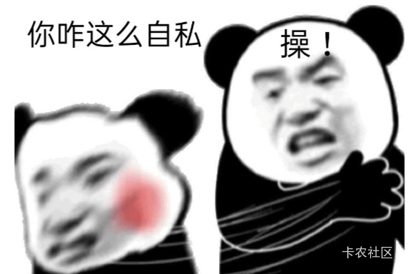 转接在线老哥  你好，请问现在开始睡觉，然后5点半起来吃个晚饭，7点半再继续睡觉，942 / 作者:鱼巷 / 
