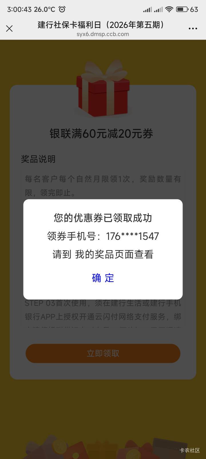 拿下

50 / 作者:你没那么爱我 / 