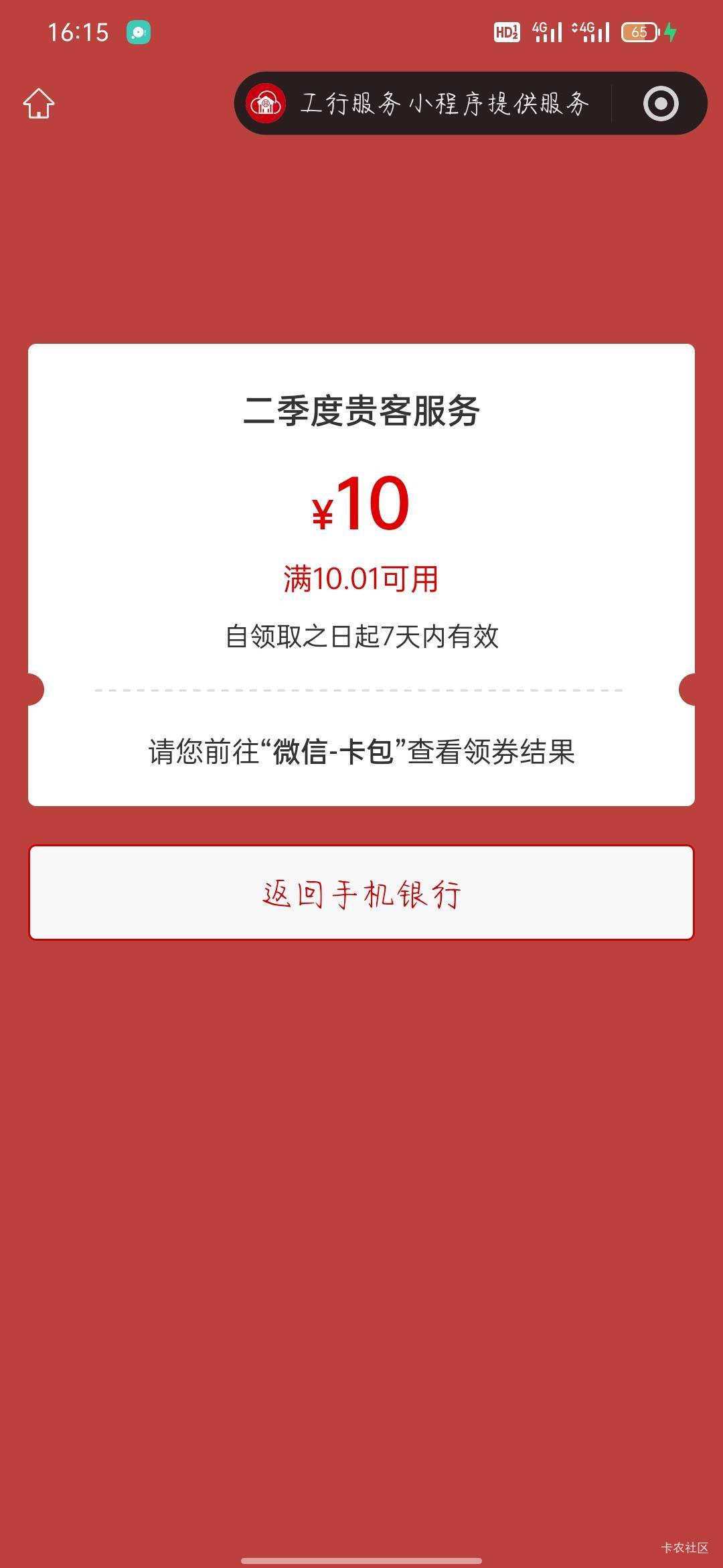今天惊喜挺多

20 / 作者:骄傲的七夜 / 