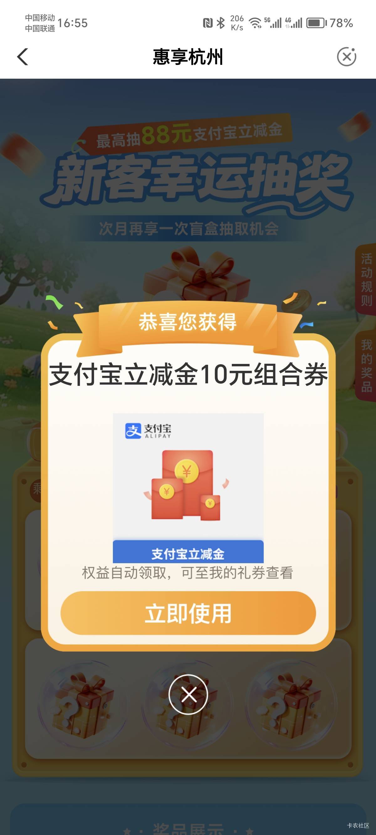 感谢首发老哥，张嘴加精

39 / 作者:火星万能的地瓜 / 