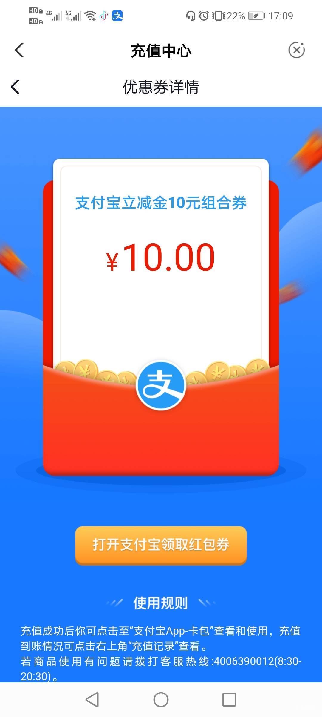 低保不用飞，美滋滋

61 / 作者:驴背上的拿破仑 / 