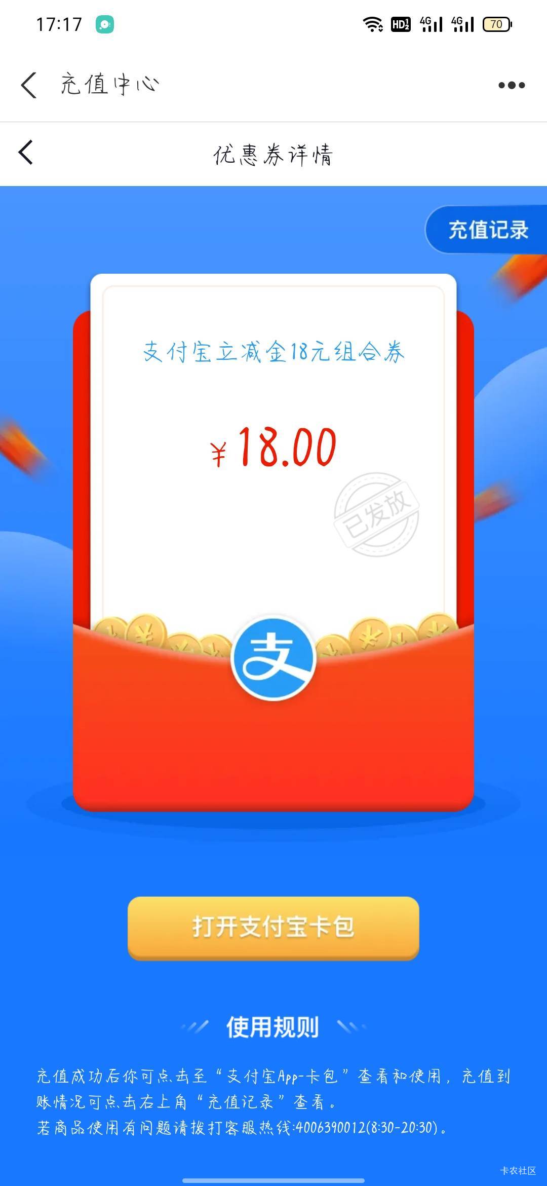 18毛不用饿了

27 / 作者:骄傲的七夜 / 