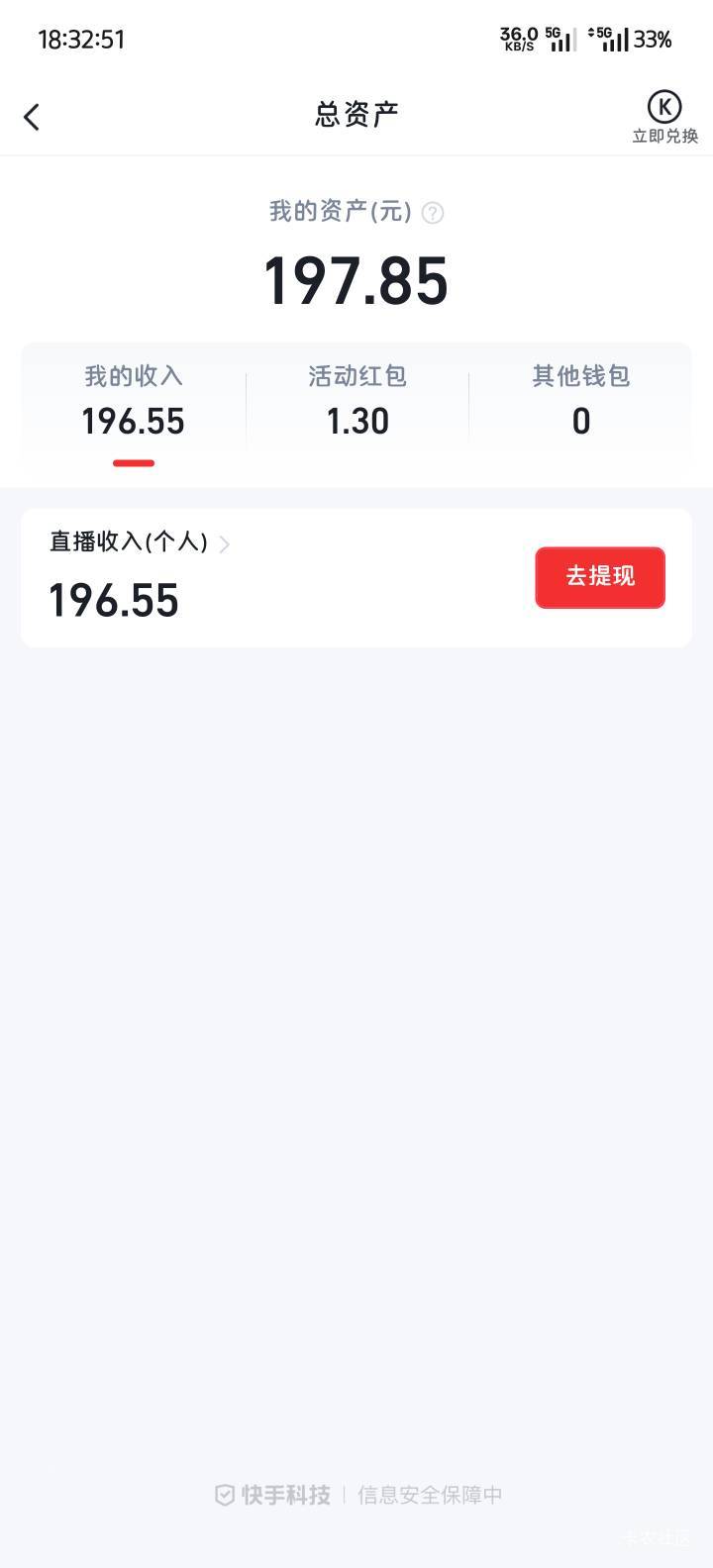 新办的手机卡，人家六七年就用过了，快手还有两百提不出来

28 / 作者:Abby / 