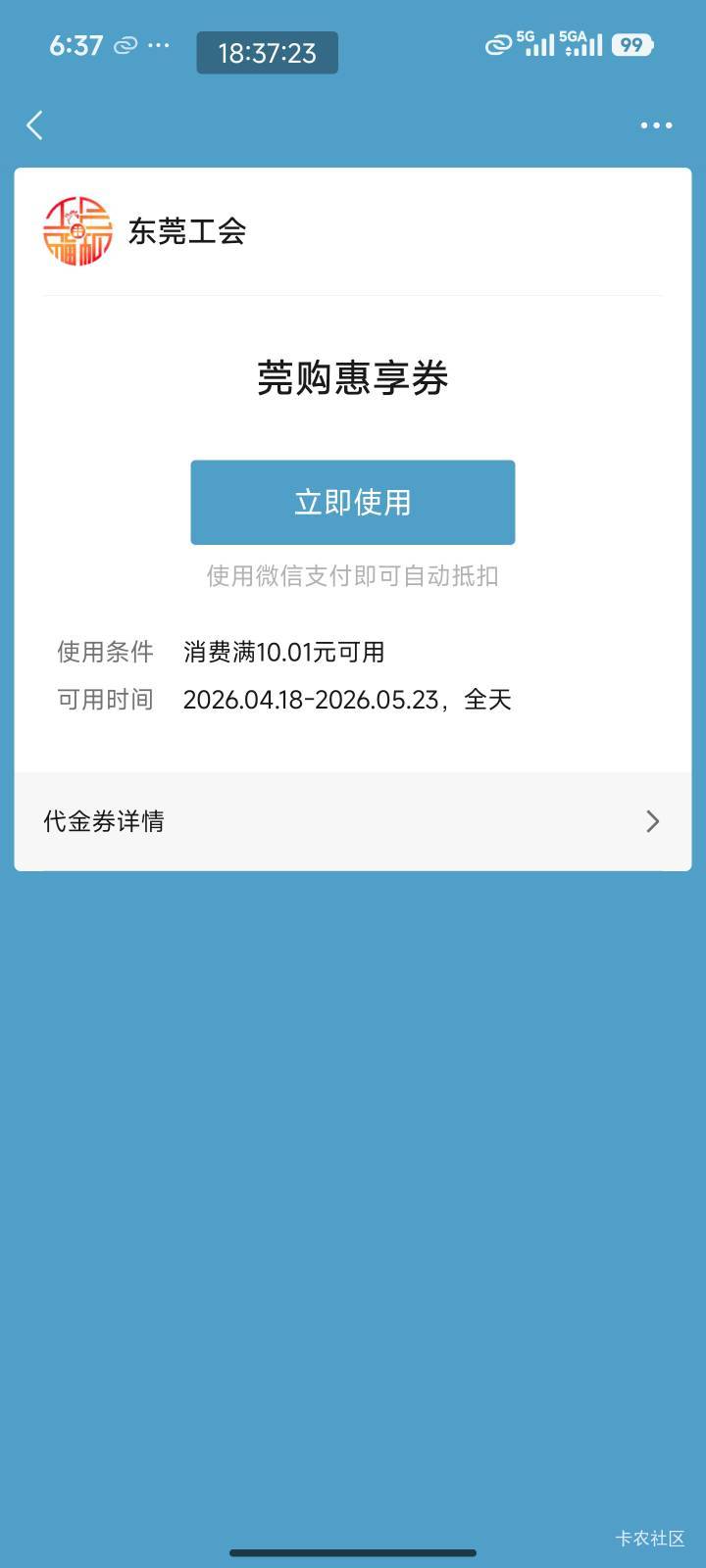 这个有老哥能T吗，留

54 / 作者:风潮1 / 