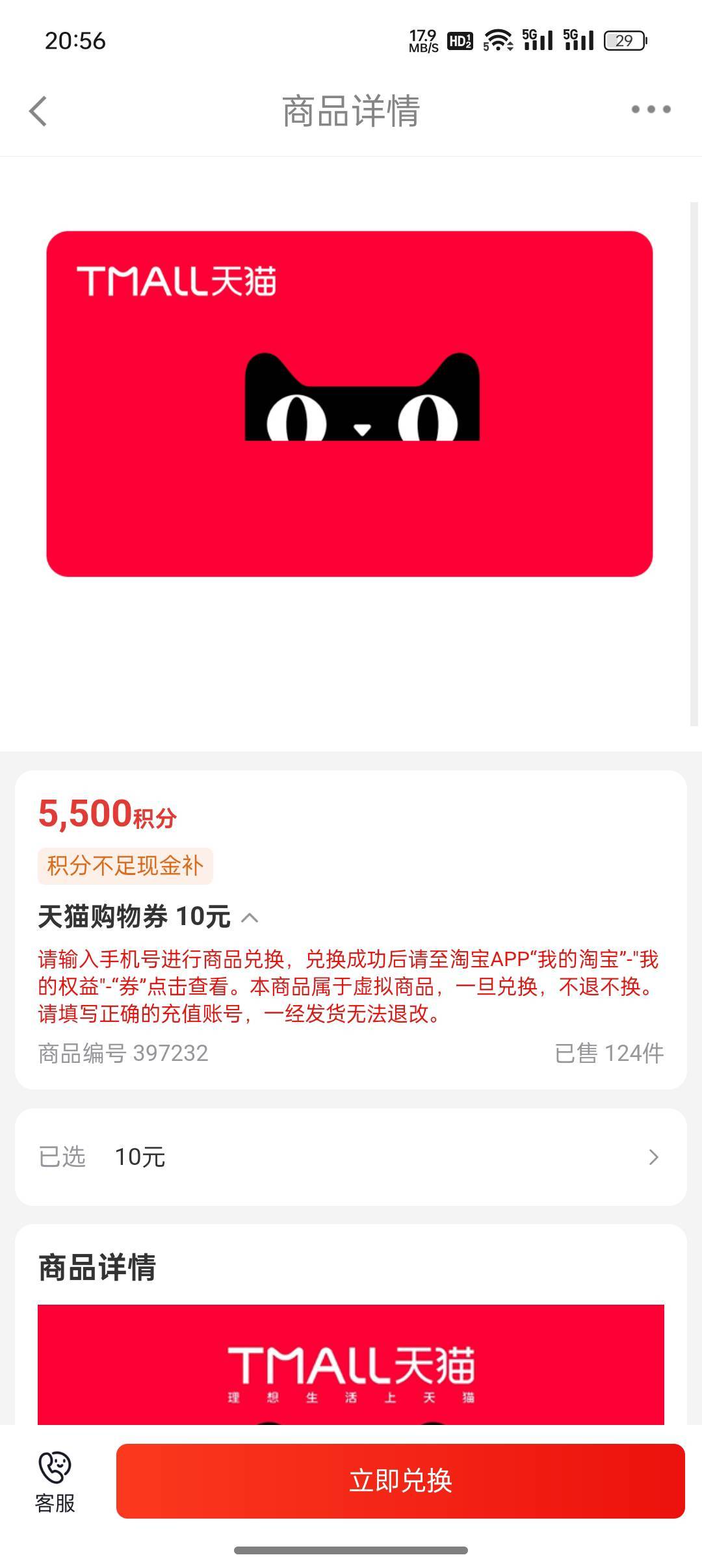 这个能卖多少老哥们

42 / 作者:mugi / 