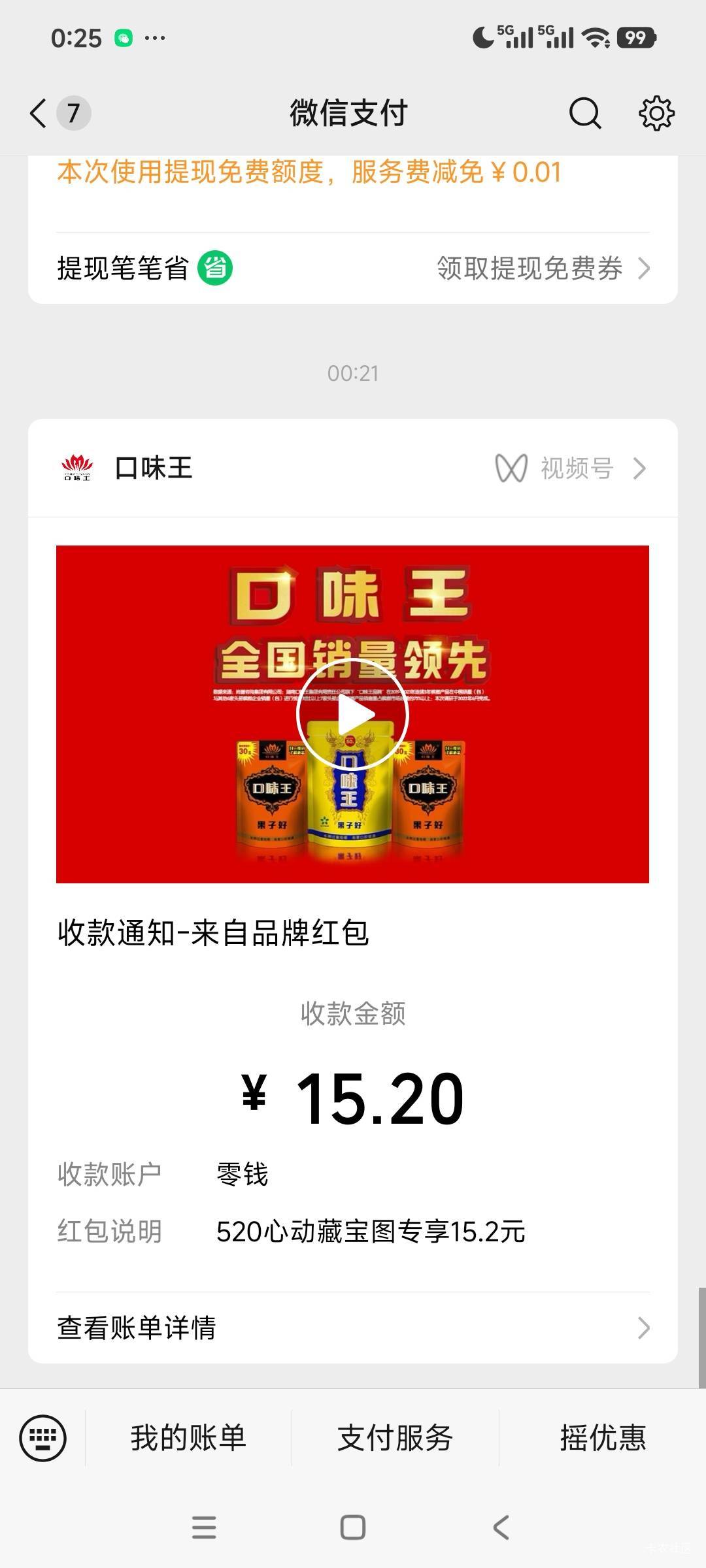 异地叔叔要↑门怎么搞  都一年了

54 / 作者:安徽彭于晏1 / 