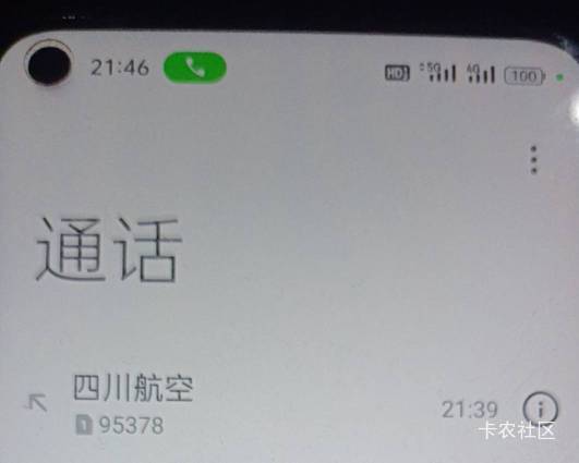 哪个渠道点退款都不影响退款到卡，我是去哪儿退的，也是到银行账户，刚登记了，7个工66 / 作者:舟9舟舟 / 
