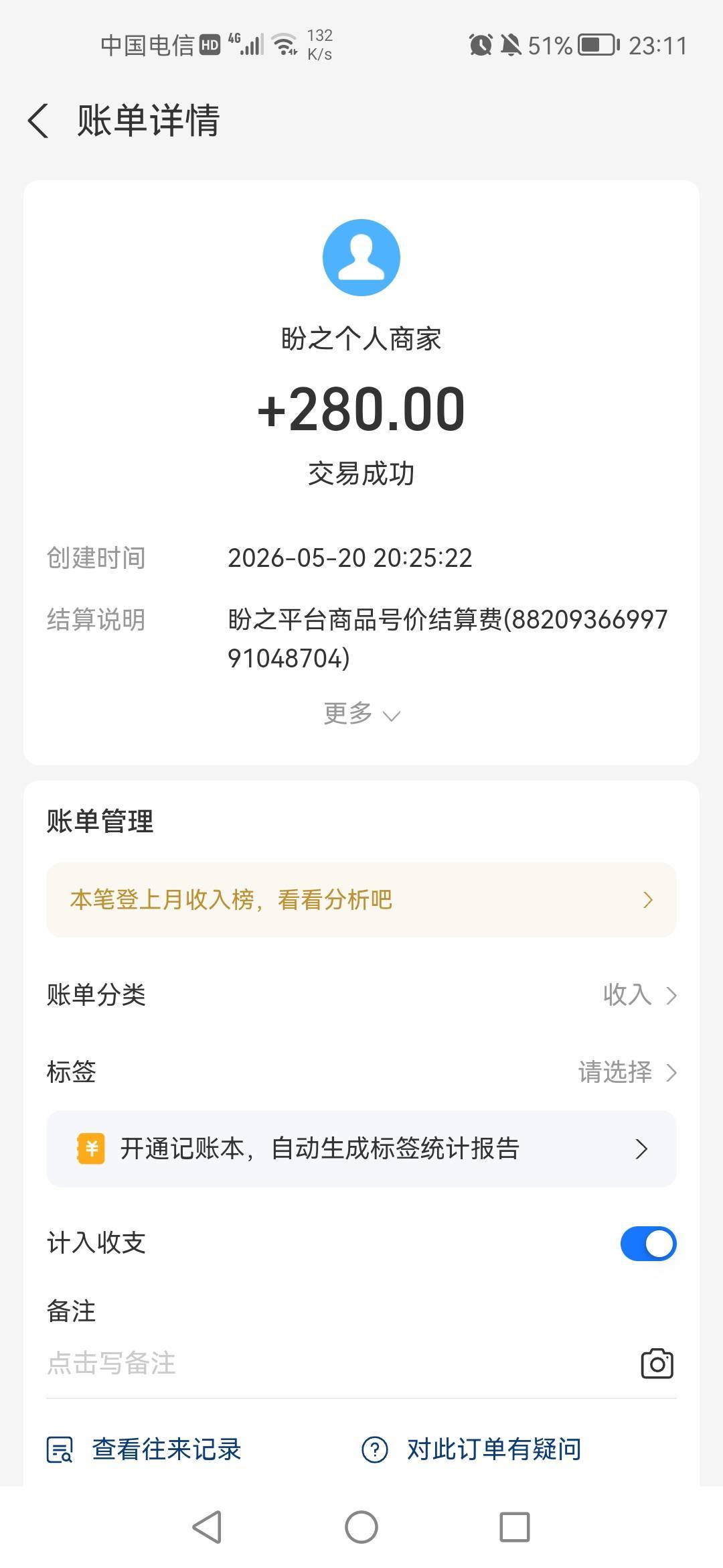 饿晕了。黑奴价出了个三角洲。

3 / 作者:老实人的呢 / 