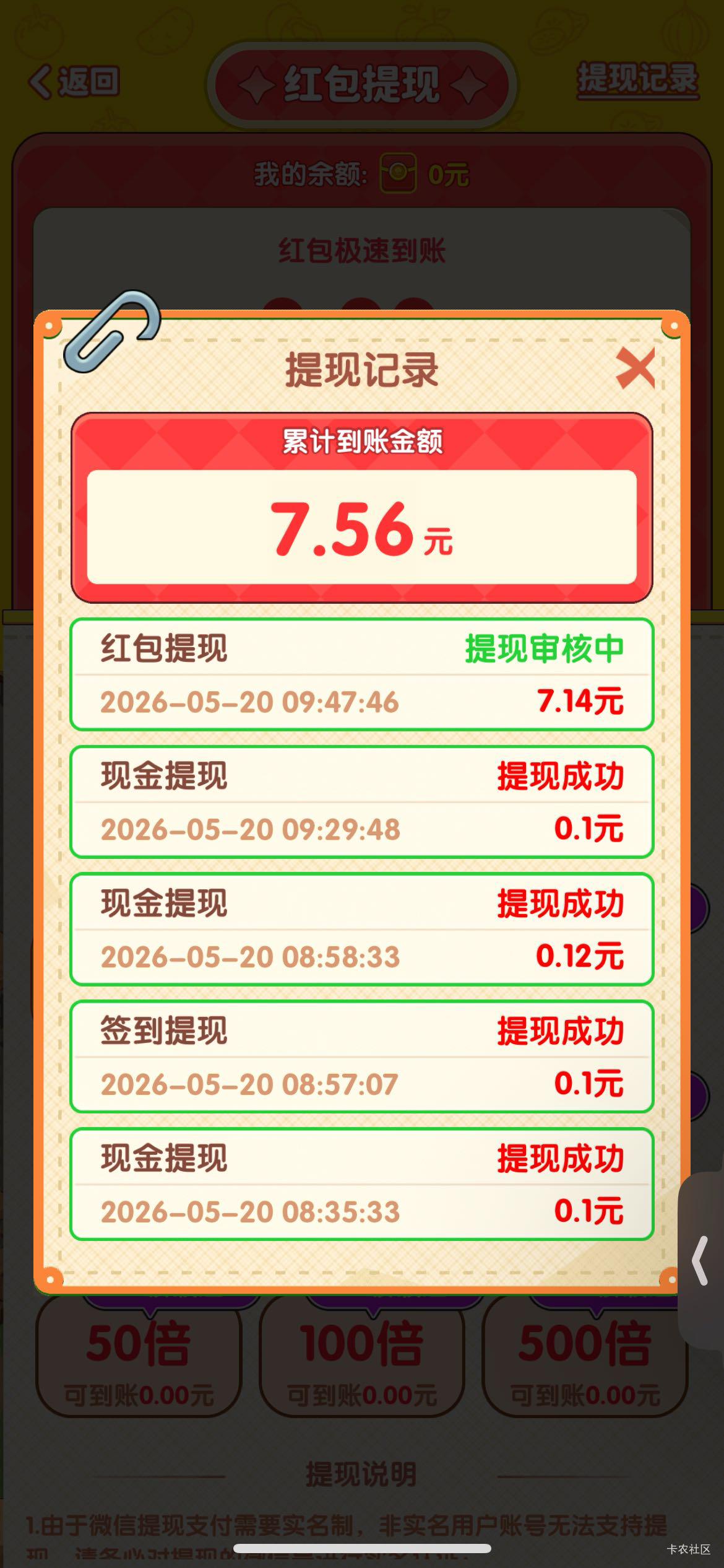 回村开饭店7块钱都要黑

53 / 作者:这几 / 