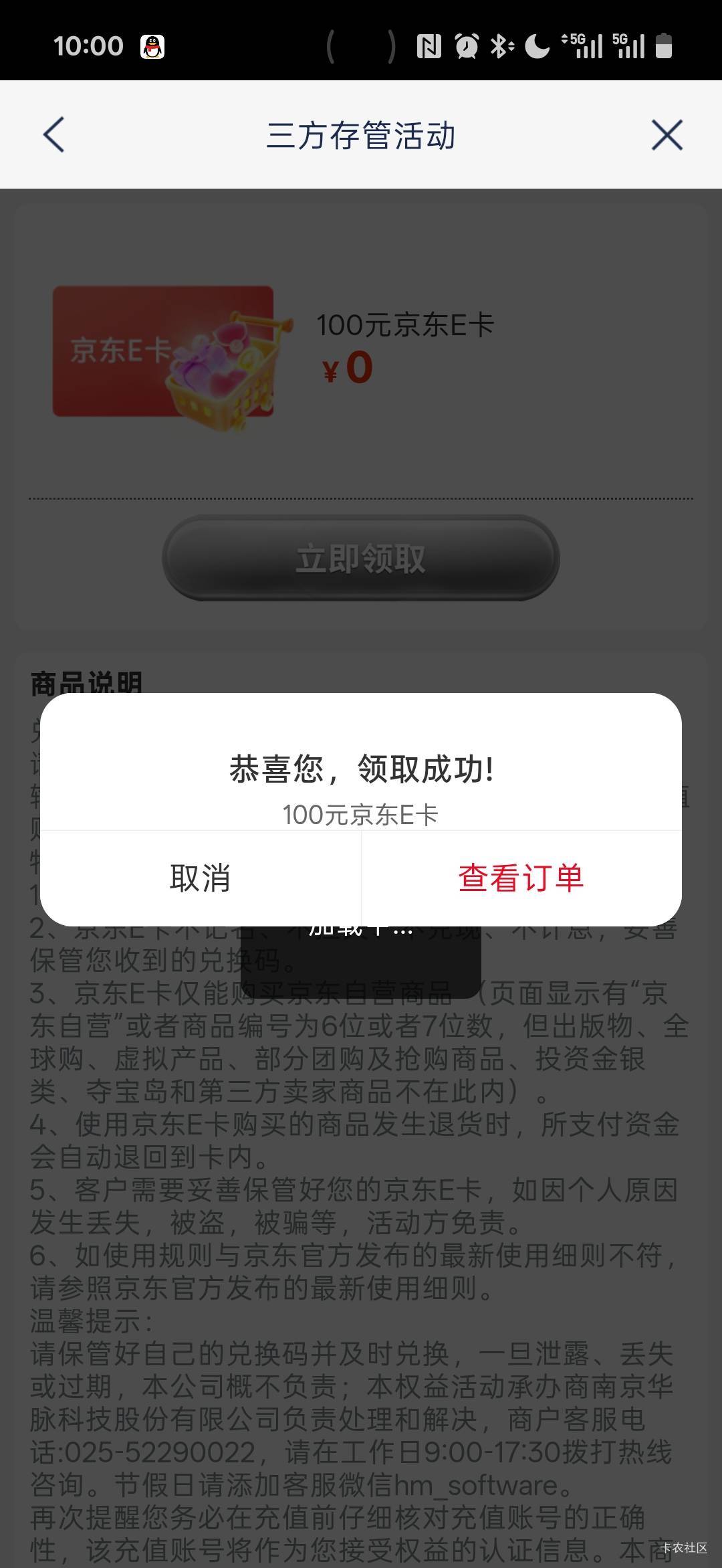 人人100

99 / 作者:小小搬运工手慢无 / 