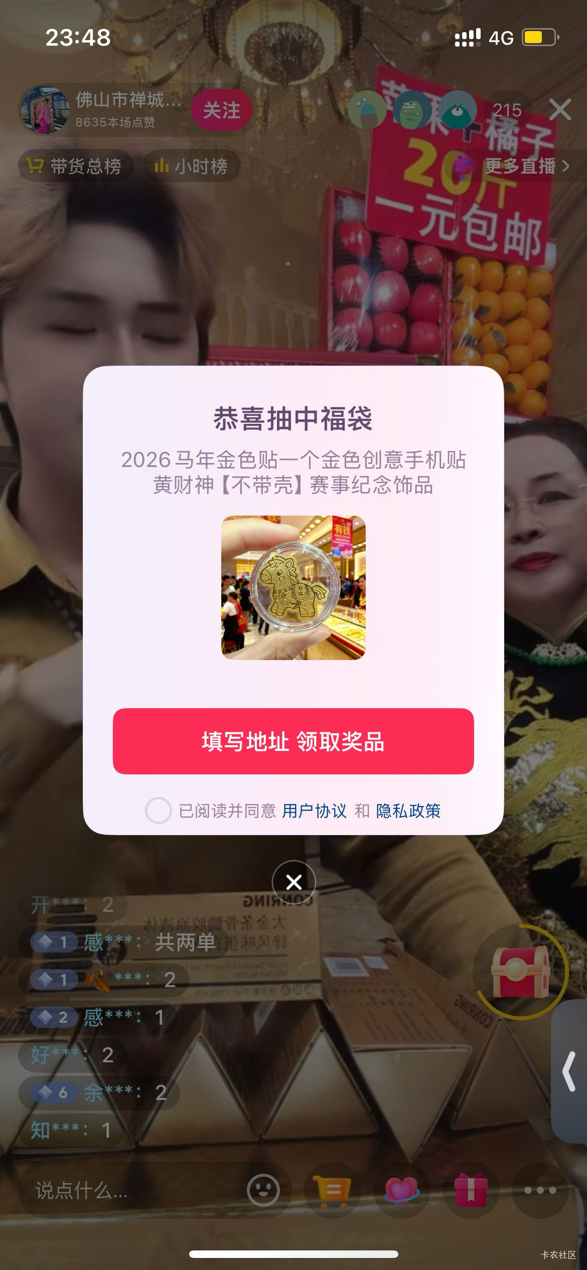 真服了，这是什么玩意啊，手机贴

19 / 作者:这几 / 