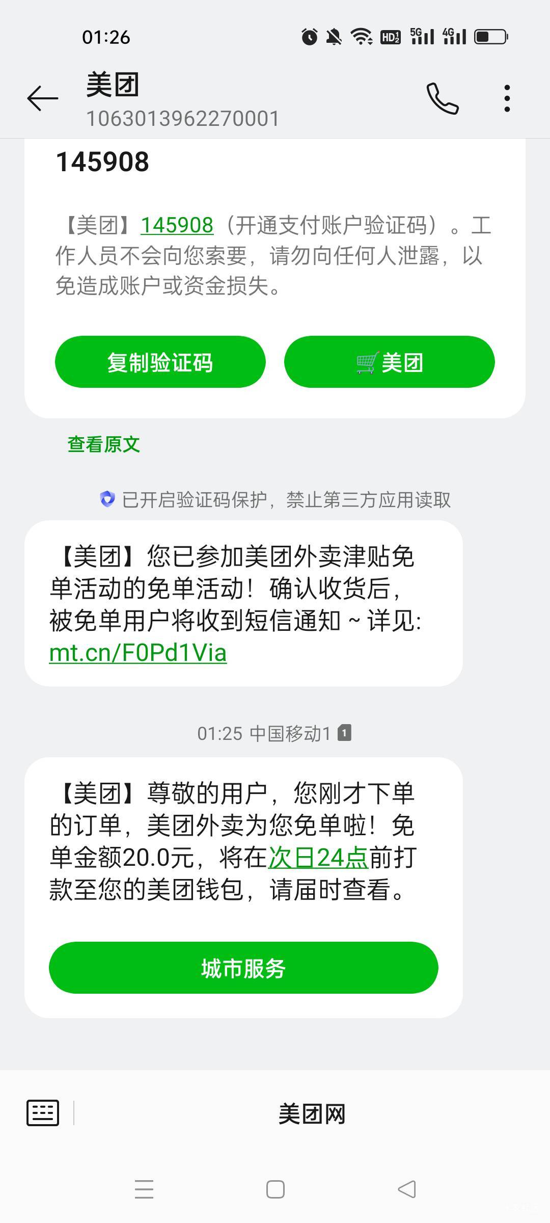 这个活动点四次秒了三次

29 / 作者:猪油糖好吃 / 