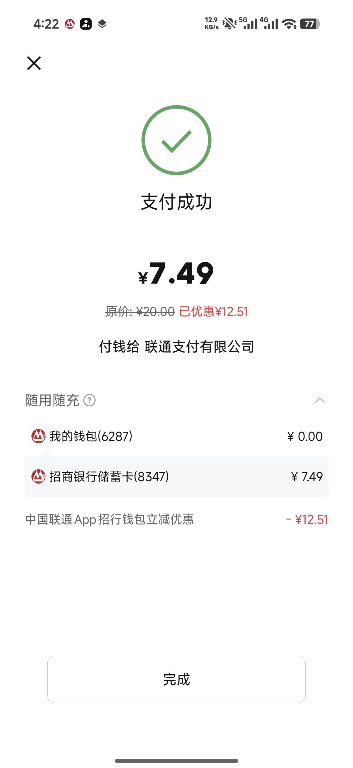 毕业了

40 / 作者:总好过你 / 