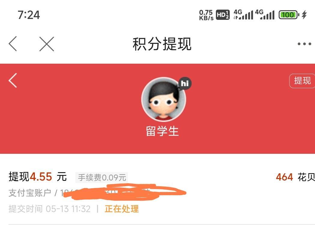 卡农倒闭了吗？

23 / 作者:留学生 / 