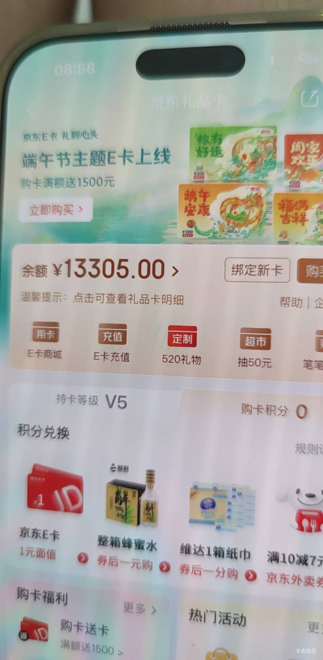 怎么用e卡充话费
47 / 作者:木子辰 / 