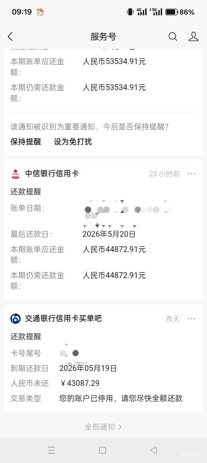 谁帮我还一下，我愿称之为义父。

69 / 作者:你等等我好不好 / 