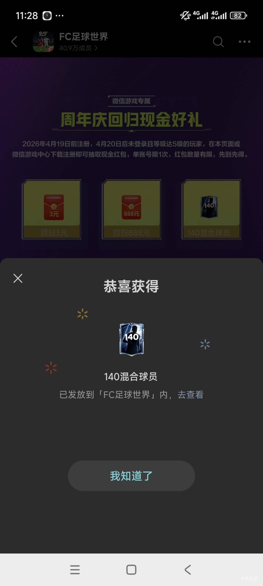 嘻嘻。拿下了

51 / 作者:卡农绮绣人生 / 