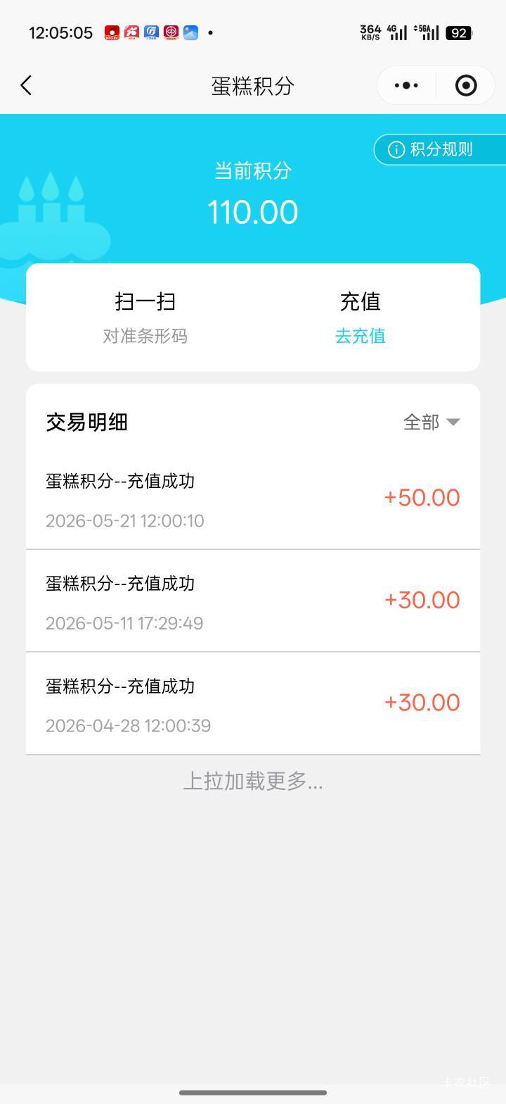110积分了，可以出了


63 / 作者:Lanceshu / 