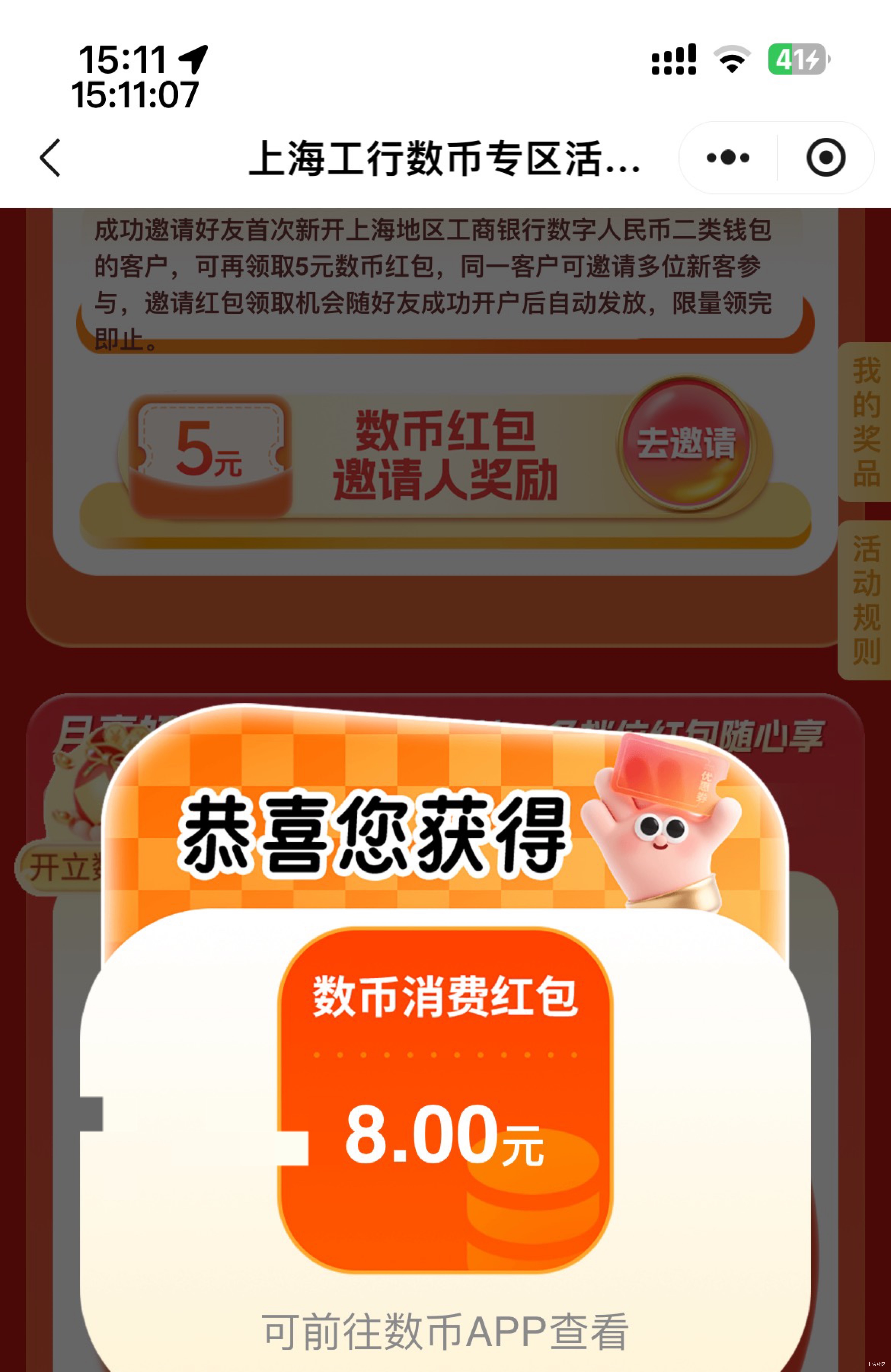 远古生物恐龙抗狼远古生物恐龙抗，又搞了两个。图三




25 / 作者:等我回家. / 
