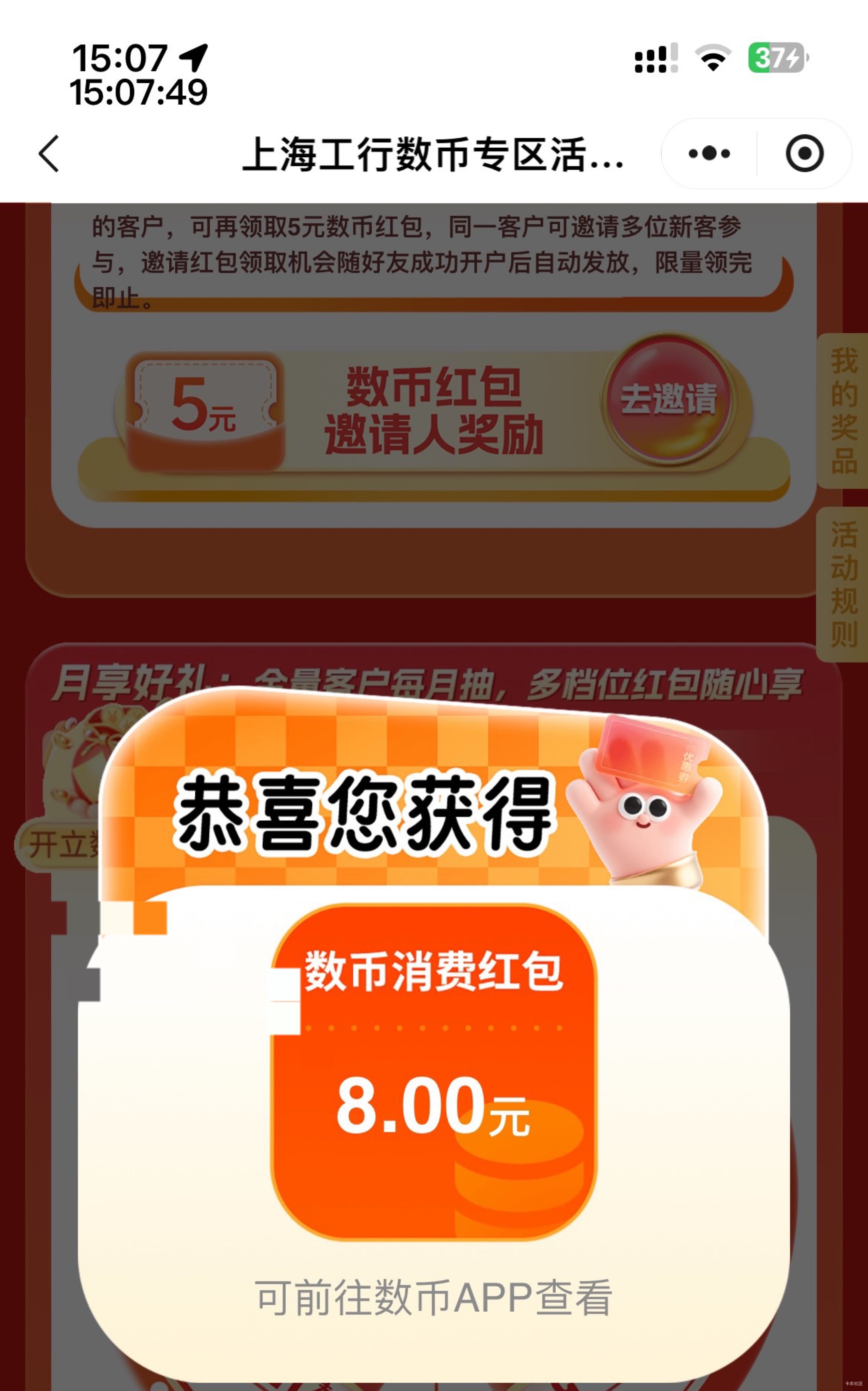 远古生物恐龙抗狼远古生物恐龙抗，又搞了两个。图三




99 / 作者:等我回家. / 