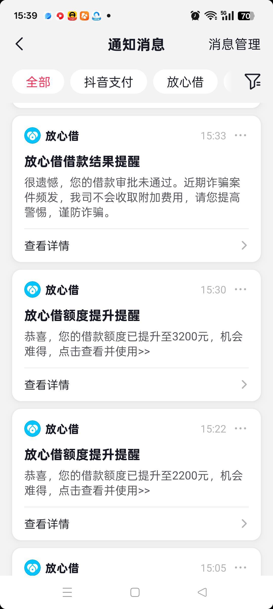 负债逾期好几年，放心借居然还能提临额到2万秒下，真离谱60 / 作者:何陈文 / 