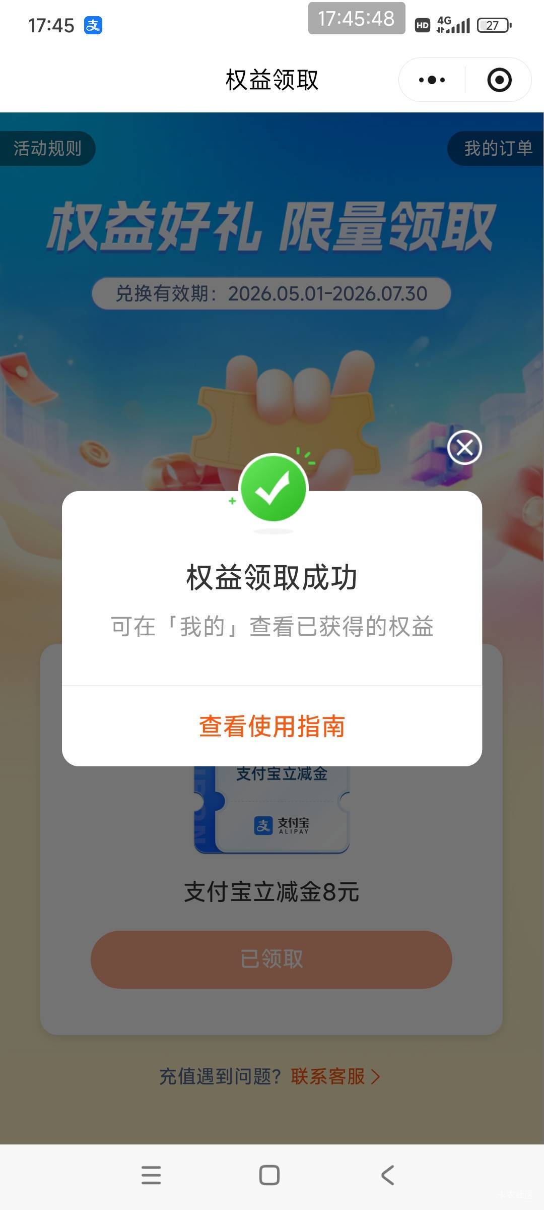 人寿拿下了，怎么没刷屏了

89 / 作者:好多毛 / 