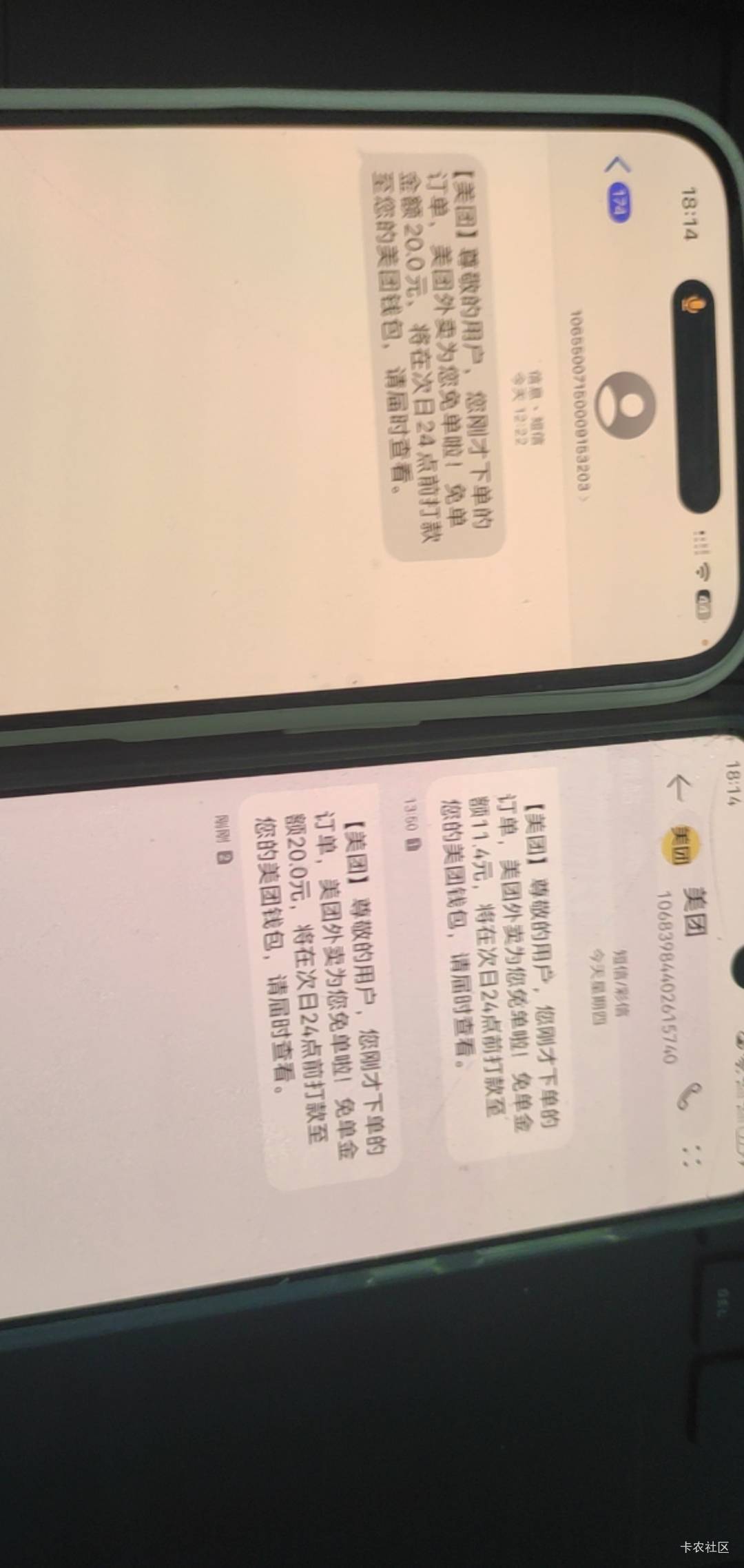 美团疯了吗今天下三单三单全免 这我都想加餐了

57 / 作者:多说几句深啊 / 
