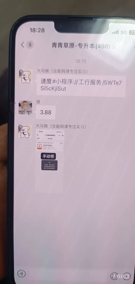 浙江工行我抽不了#小程序://工行服务/5WTe7Si5cKjiSut

68 / 作者:北部湾银行 / 