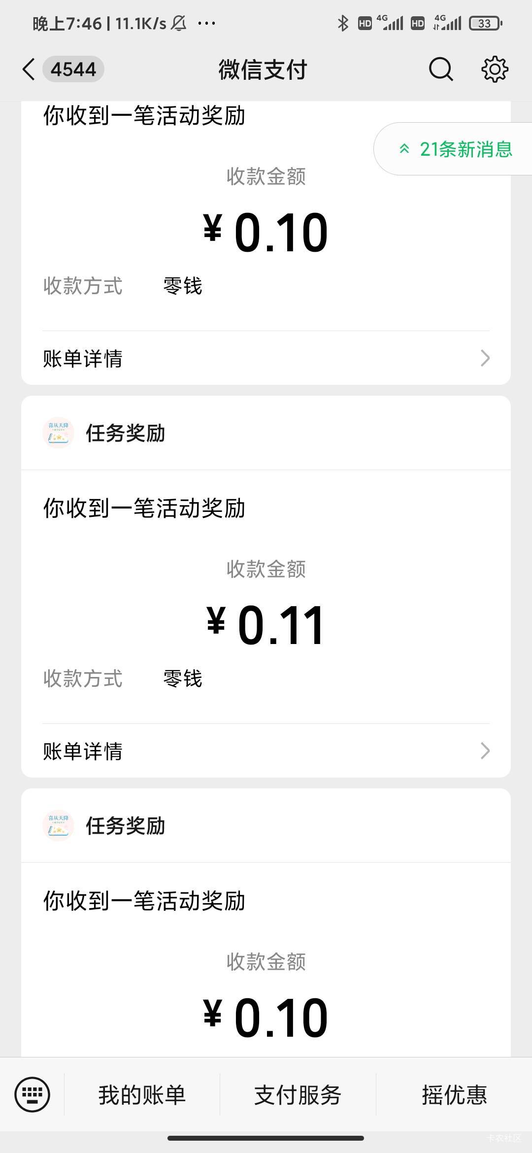 人间绝望

95 / 作者:注意力她 / 