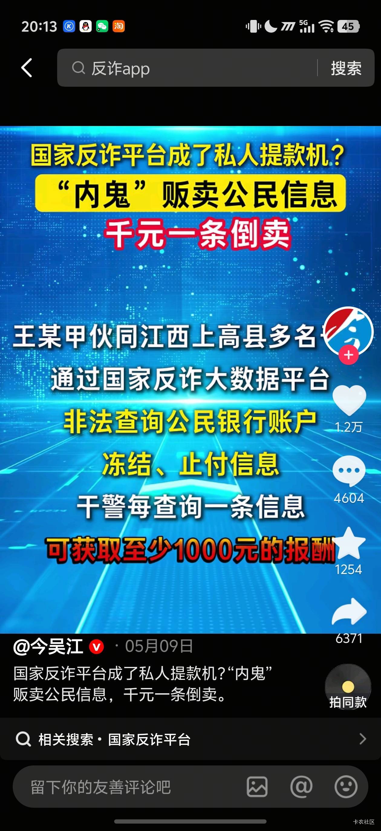 灰机上怎么全是按头项目，那些人难道一辈子都不回国了么？难道一辈子都不见国内任何亲74 / 作者:一加二 / 