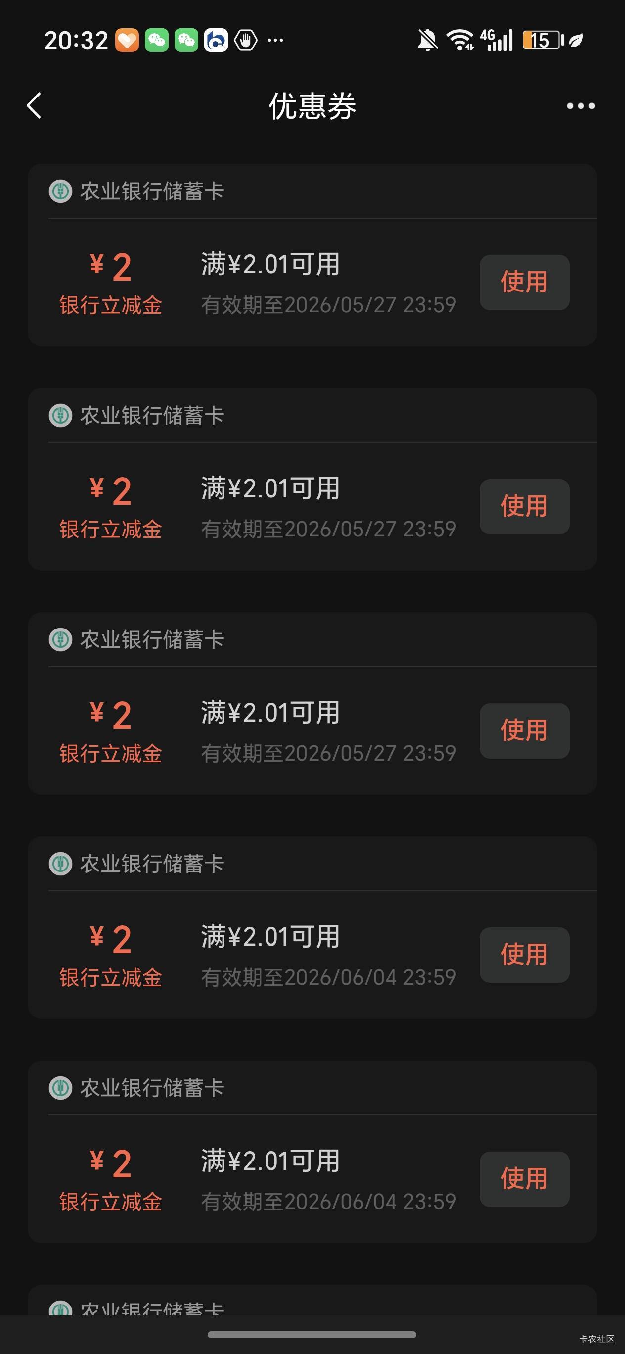 从浙江飞江苏泰州，还是成功了，泰州跟扬州一个7个2，试了下常州，直接去常州失败，没83 / 作者:且听风吟.. / 