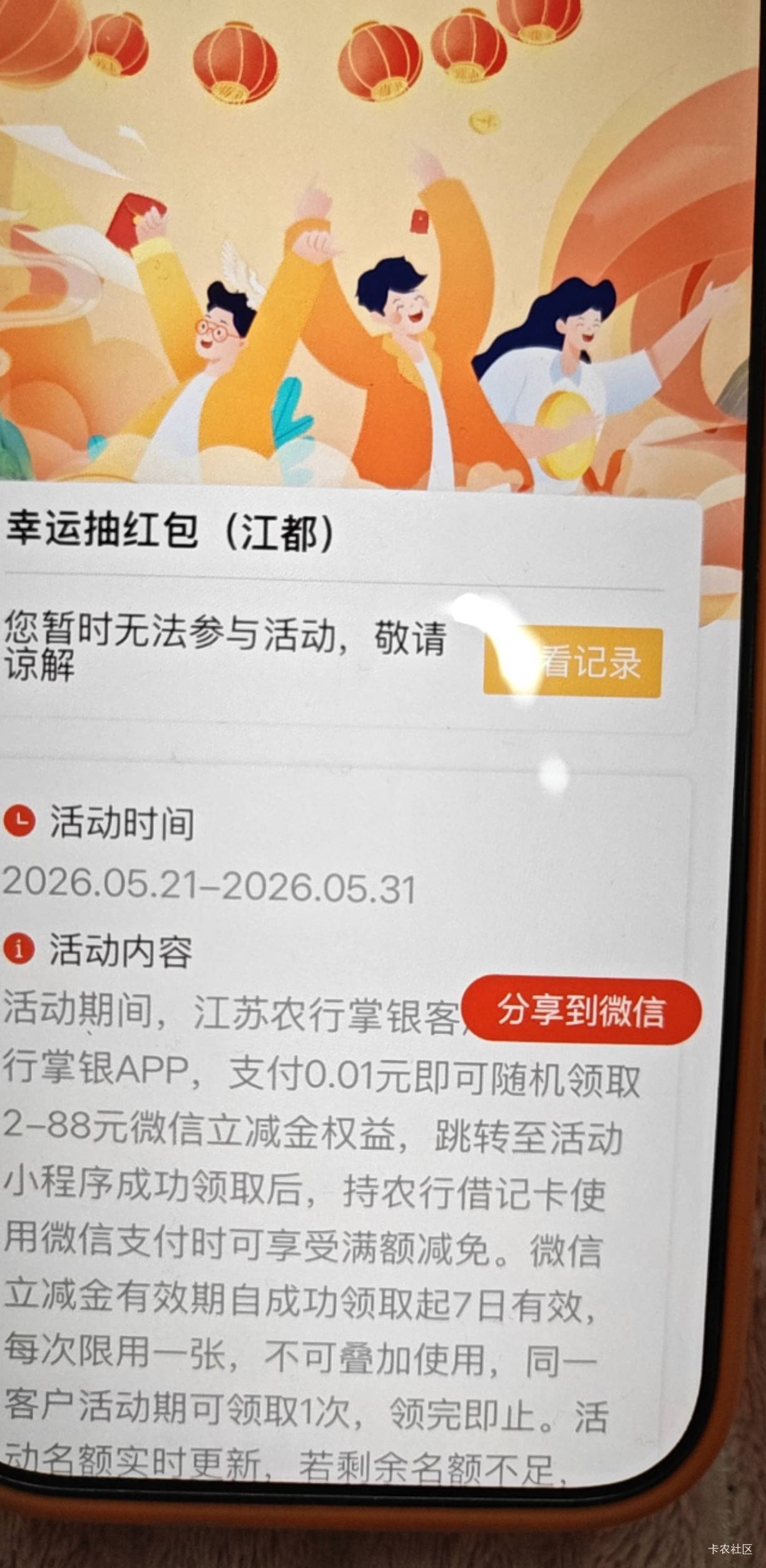 羊毛末日啊最近


38 / 作者:规矩的男人 / 