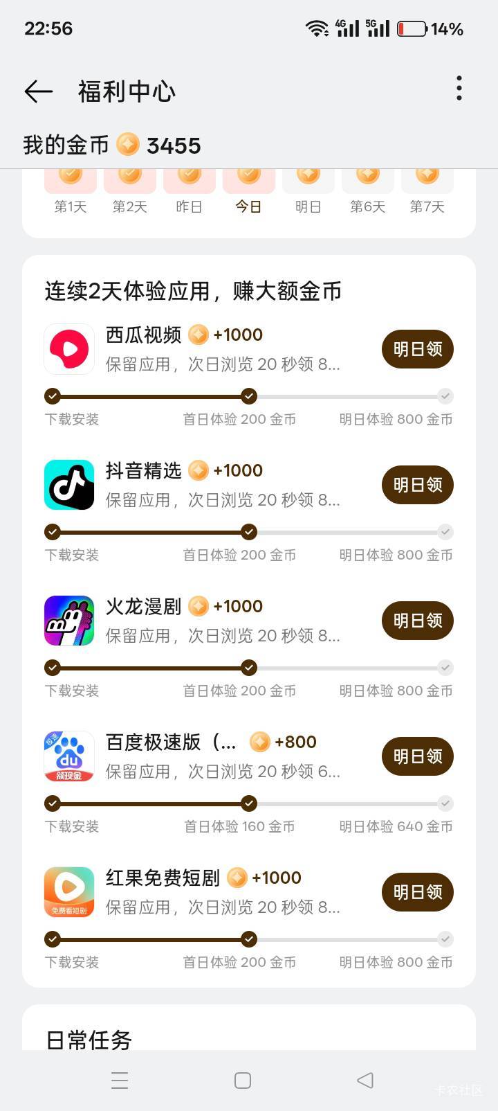 还得是oppo，简简单单5毛

50 / 作者:你等等我好不好 / 