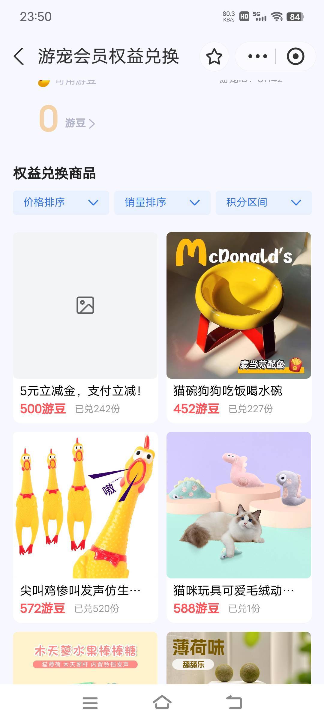 豆不到账了

57 / 作者:蛇蛇大吉大利 / 