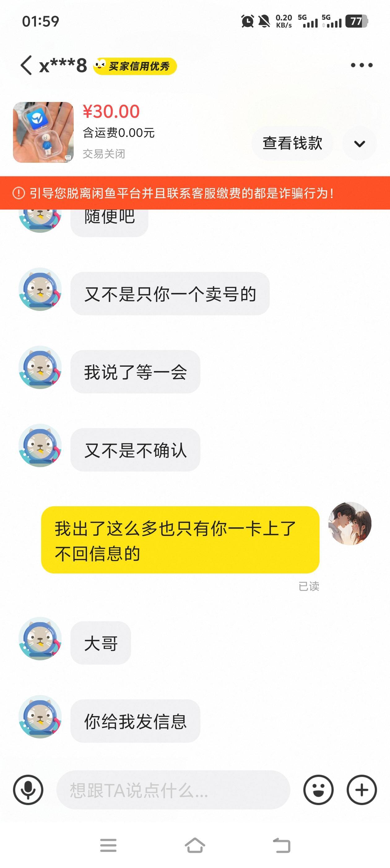 老哥我做的对吗



34 / 作者:蓝环章鱼 / 