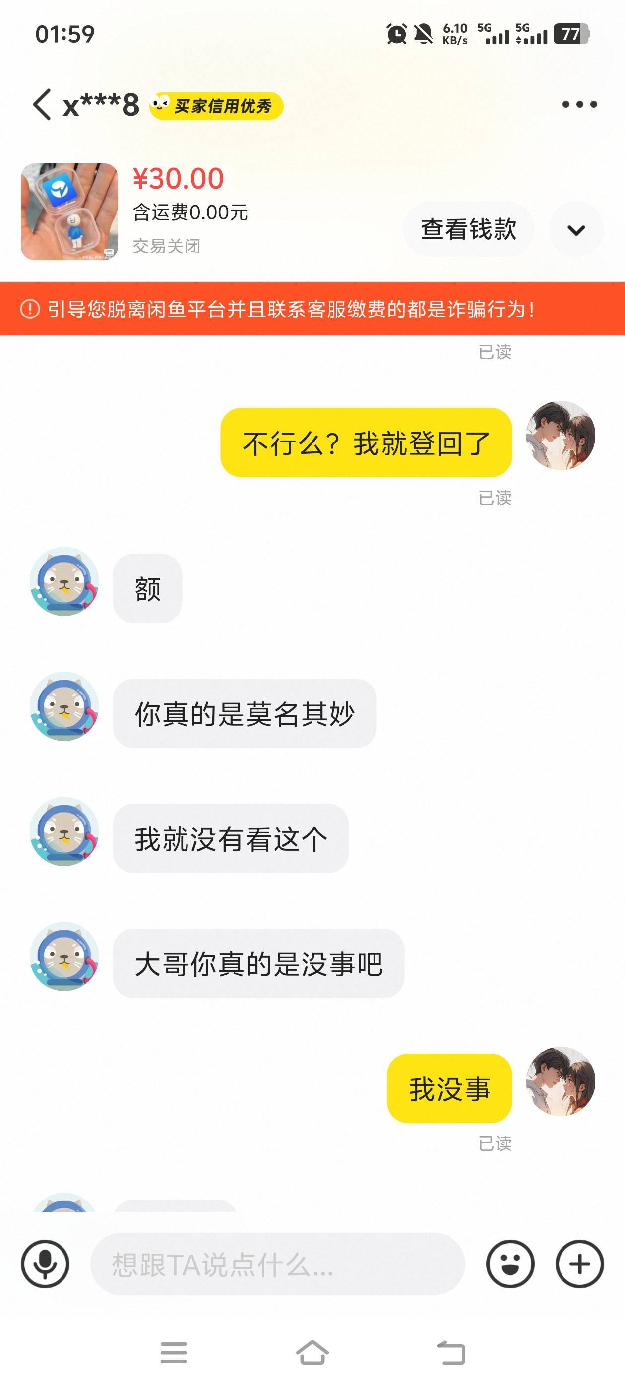 老哥我做的对吗



81 / 作者:蓝环章鱼 / 