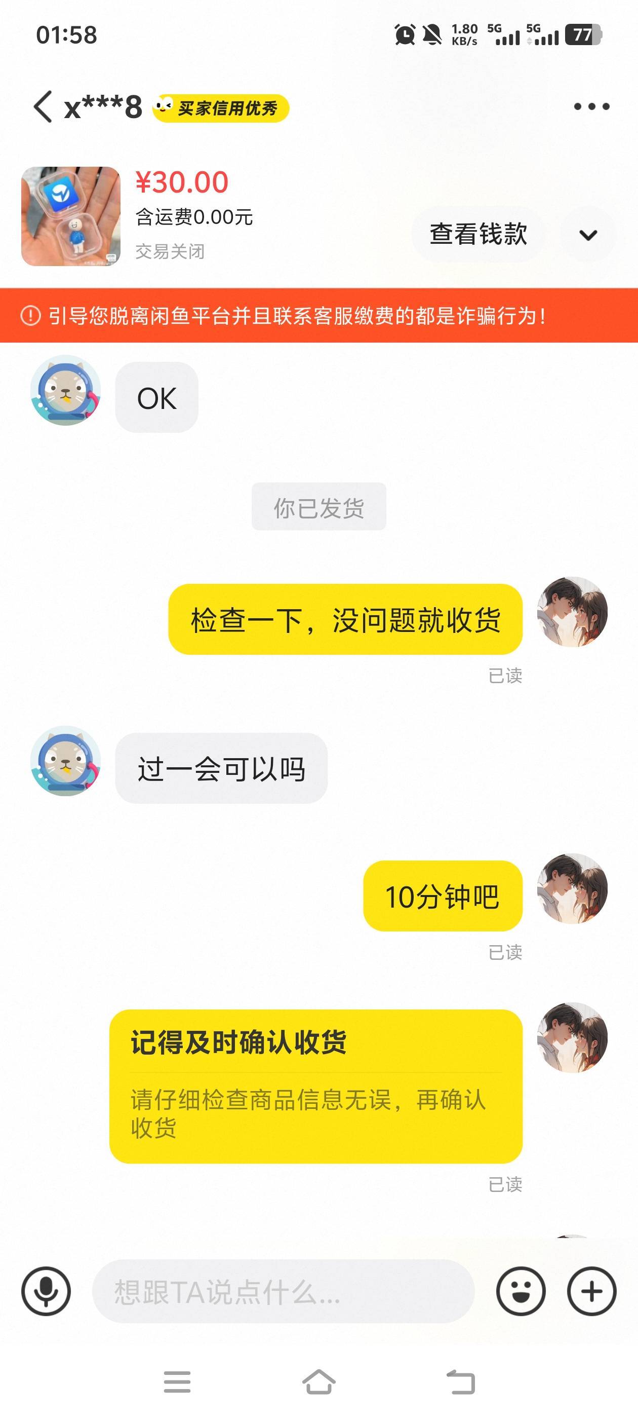 老哥我做的对吗



28 / 作者:蓝环章鱼 / 