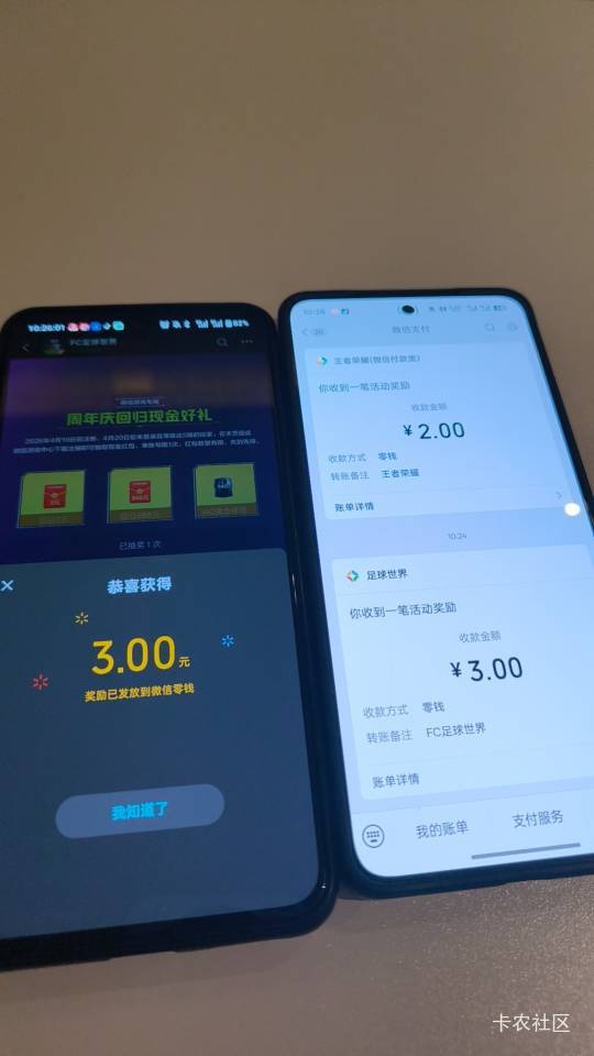 搞不懂，为啥有两号不能领


35 / 作者:小小搬运工手慢无 / 