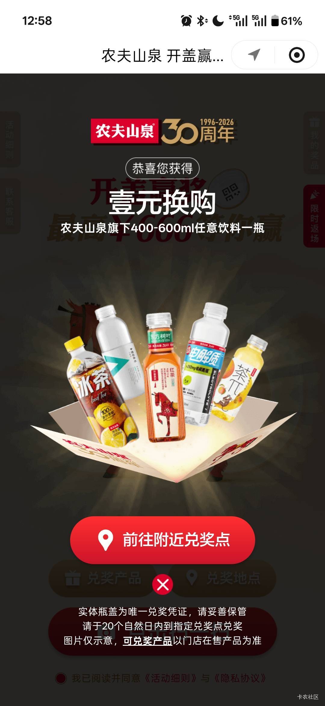 中个一元换购都费劲，你们说你们随便就中800？

56 / 作者:小小搬运工手慢无 / 